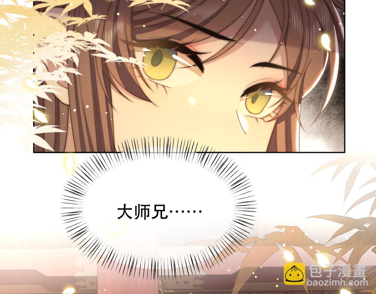第55话 同胞姐妹！？19