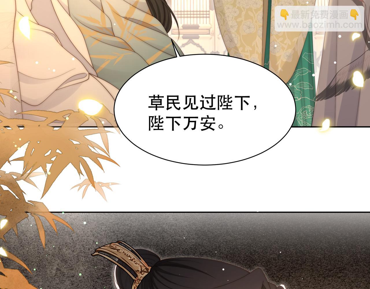 第55话 同胞姐妹！？21