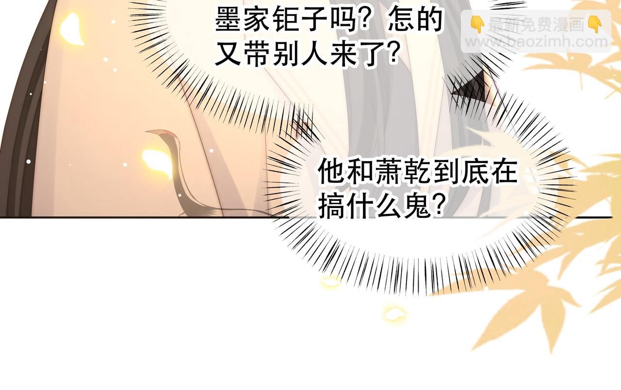 第55话 同胞姐妹！？23