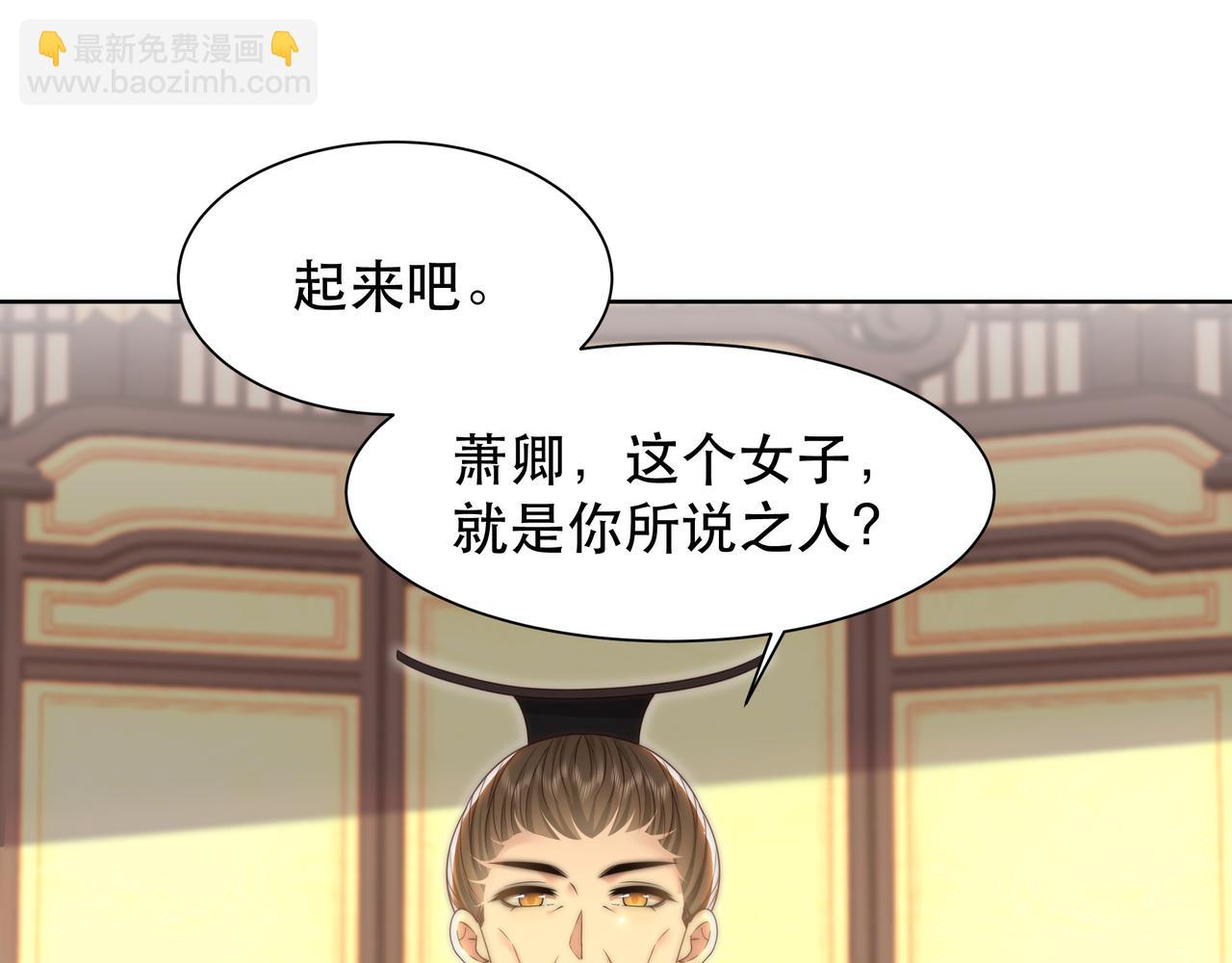第55话 同胞姐妹！？24