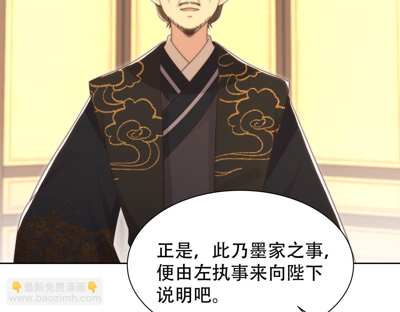 第55话 同胞姐妹！？25