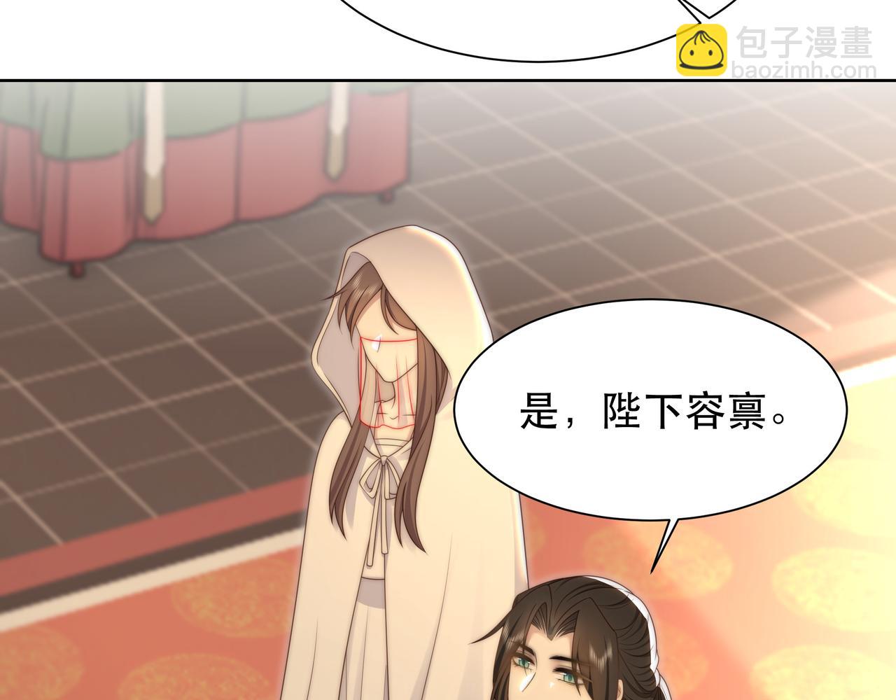 第55话 同胞姐妹！？26