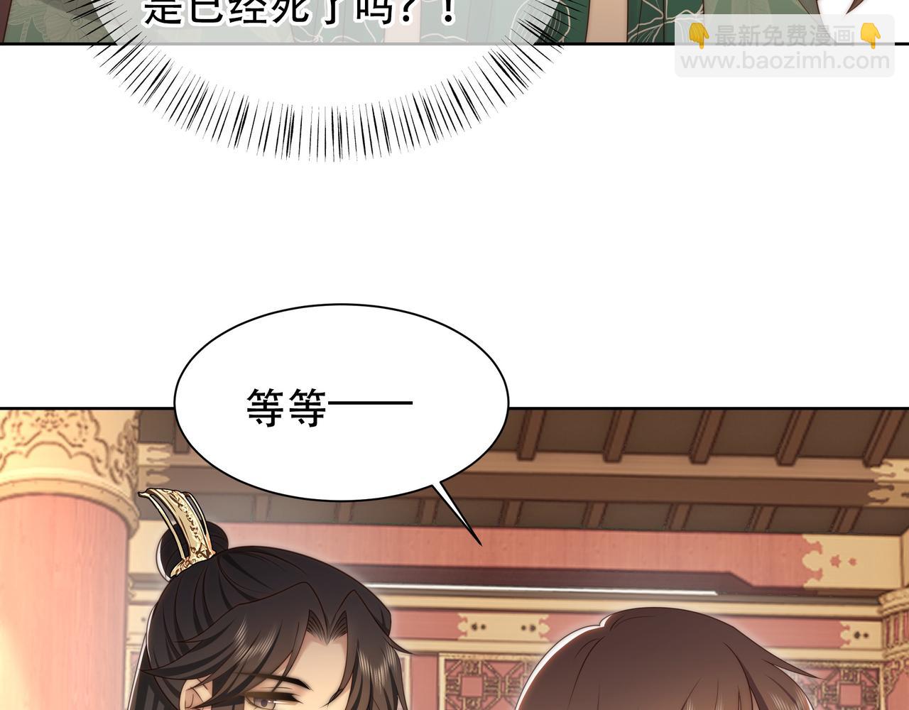 第55话 同胞姐妹！？31