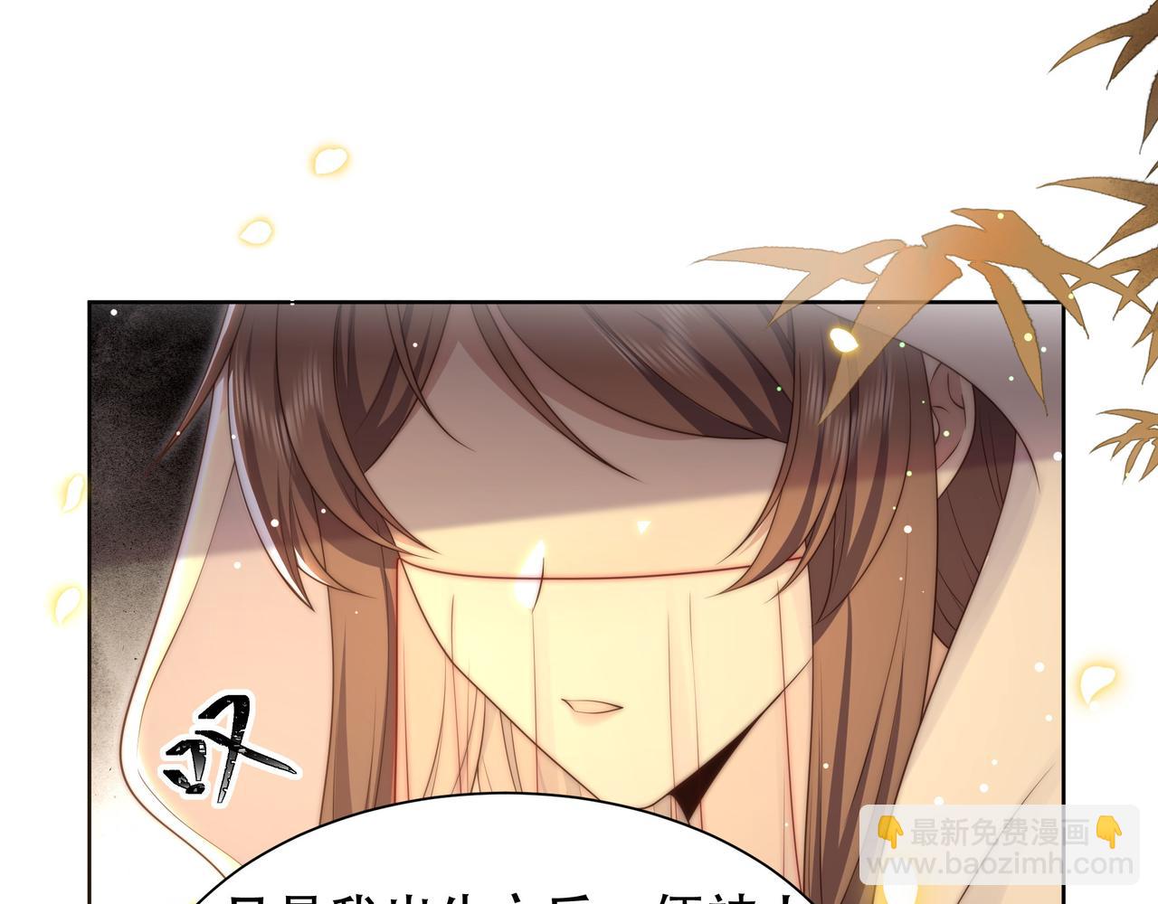 第55话 同胞姐妹！？36