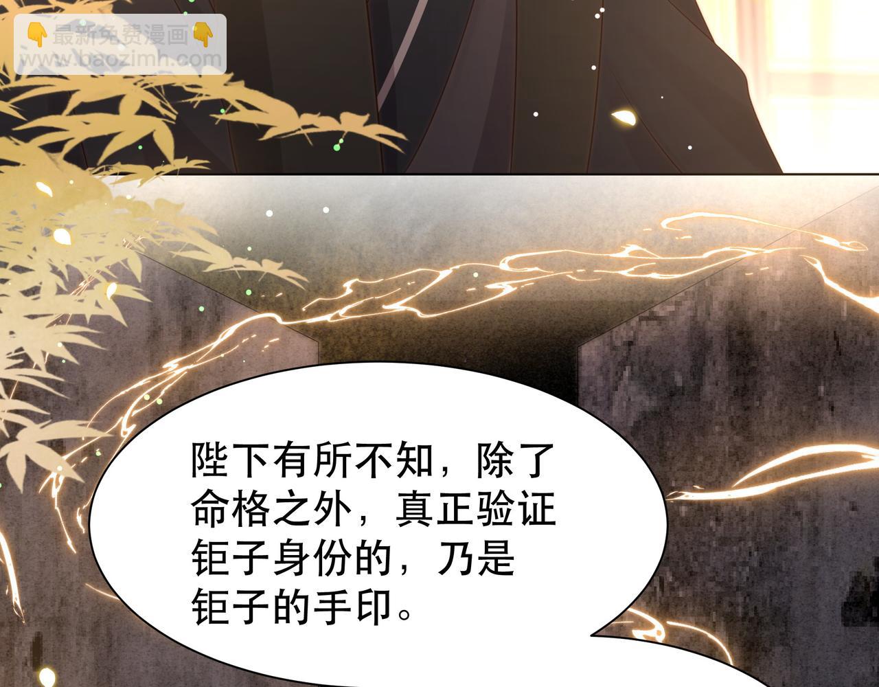 第55话 同胞姐妹！？41
