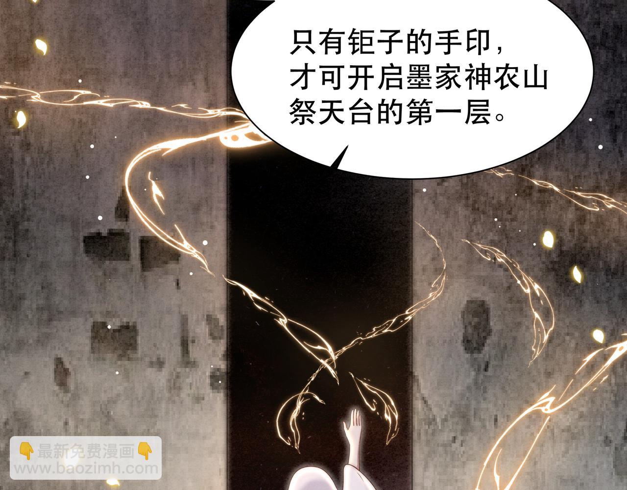第55话 同胞姐妹！？42