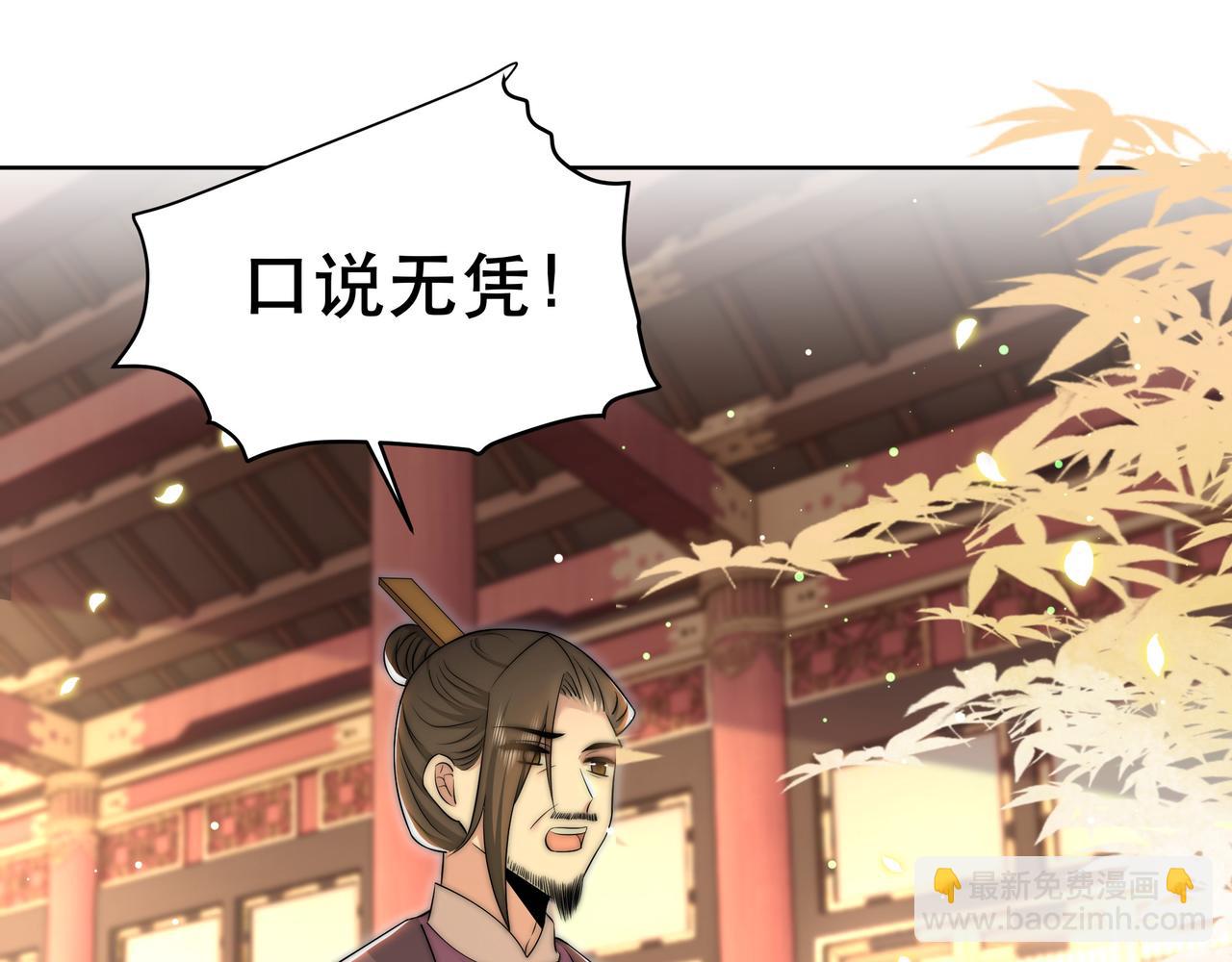 第55话 同胞姐妹！？48