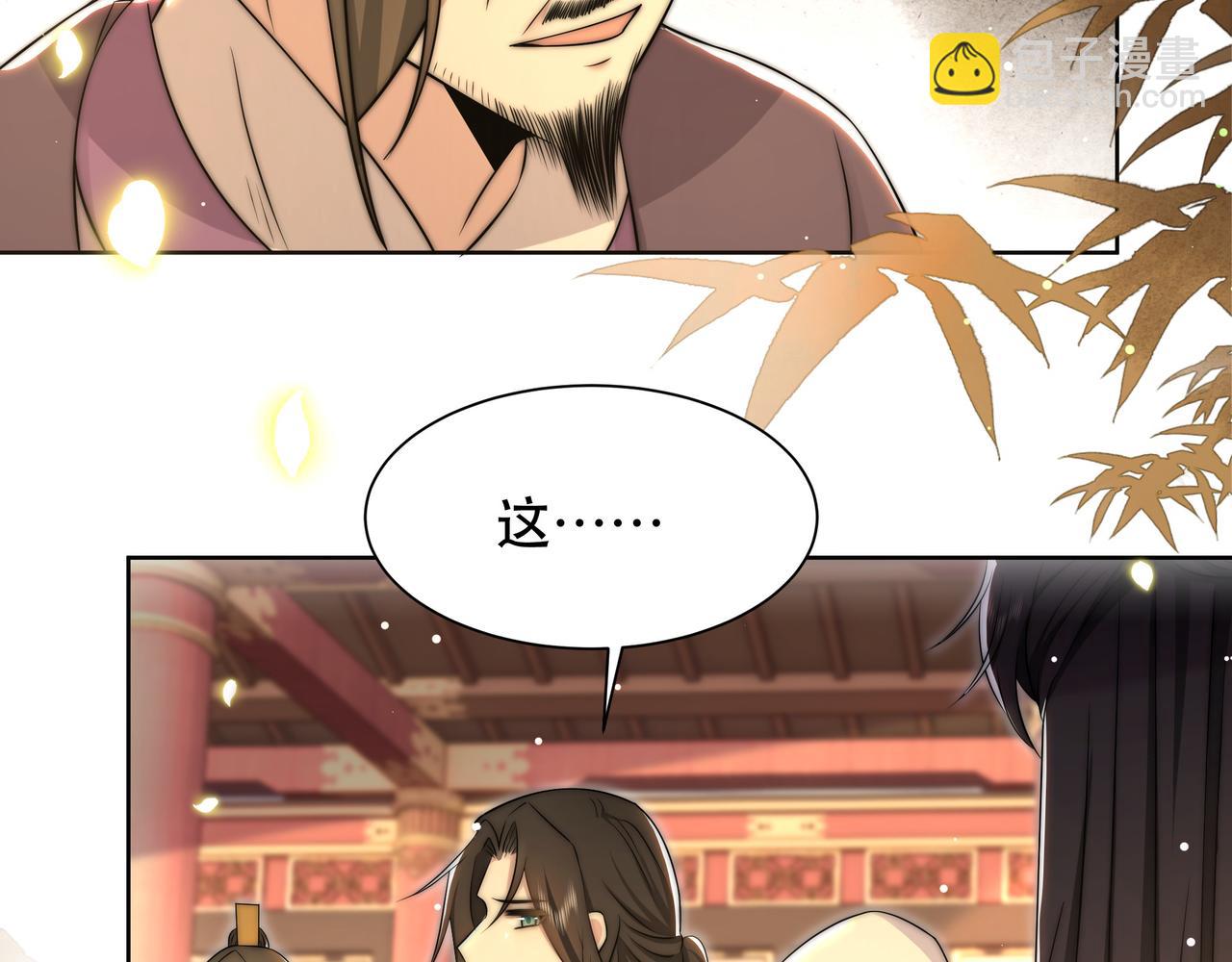 第55话 同胞姐妹！？55