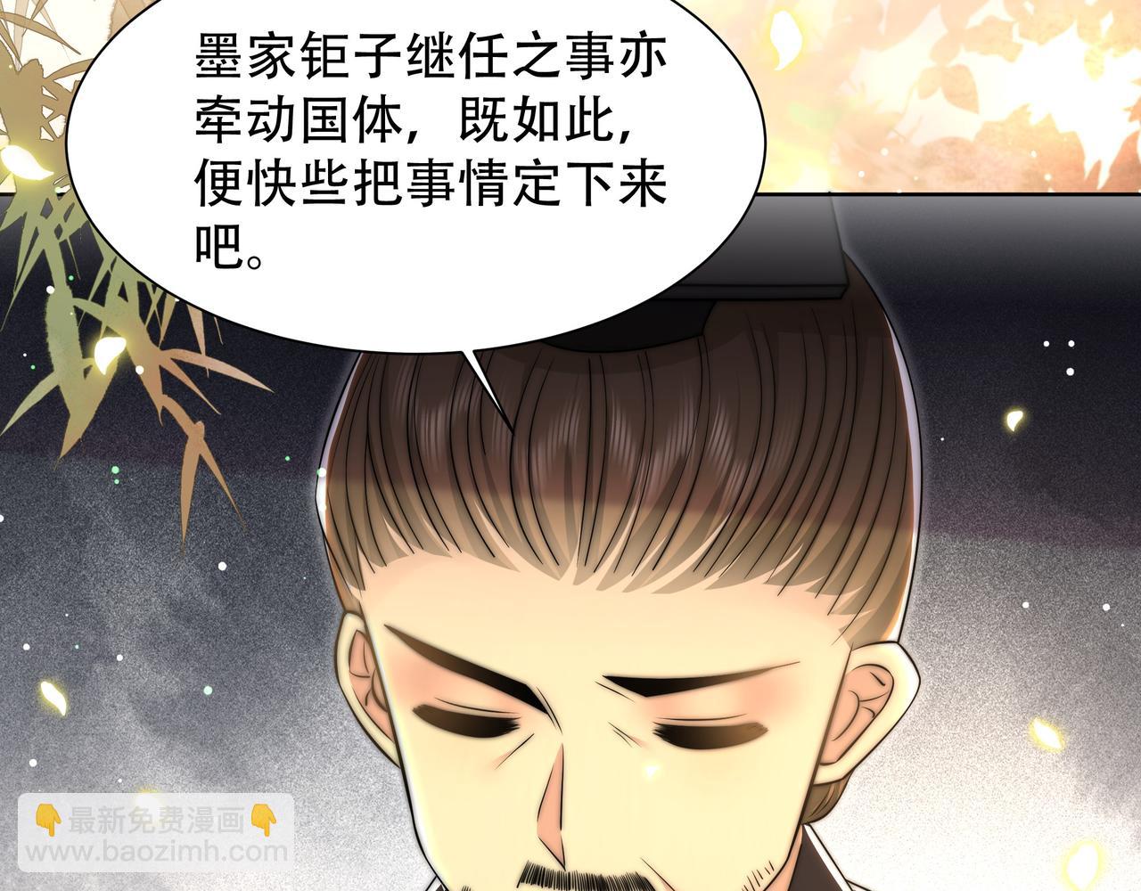 第55话 同胞姐妹！？59