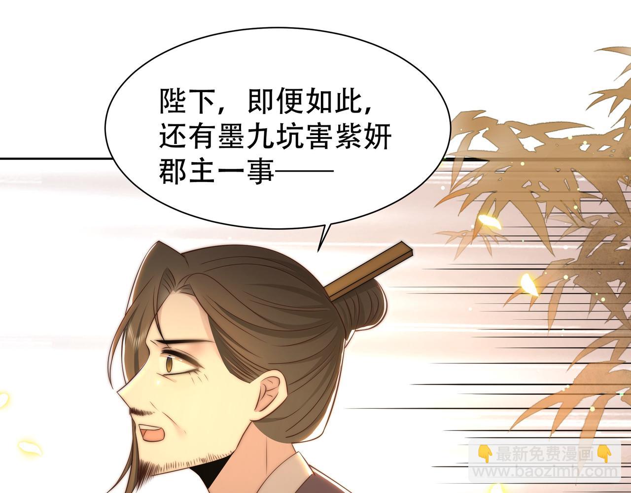 第55话 同胞姐妹！？64