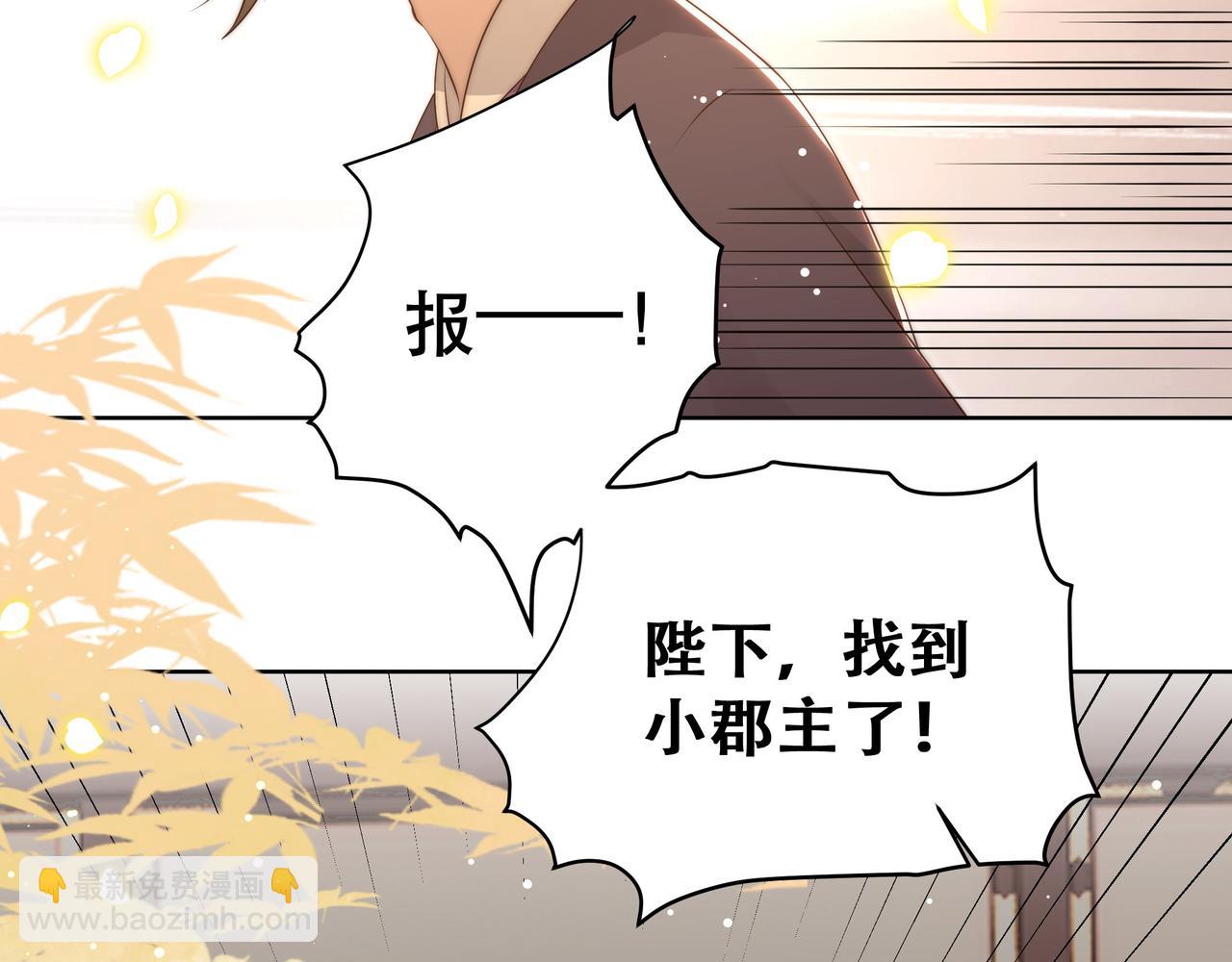 第55话 同胞姐妹！？65