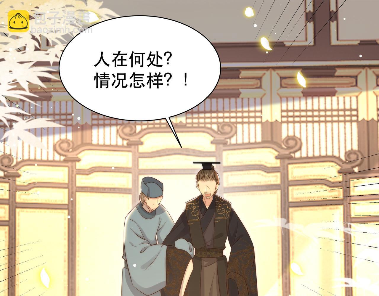 第55话 同胞姐妹！？66