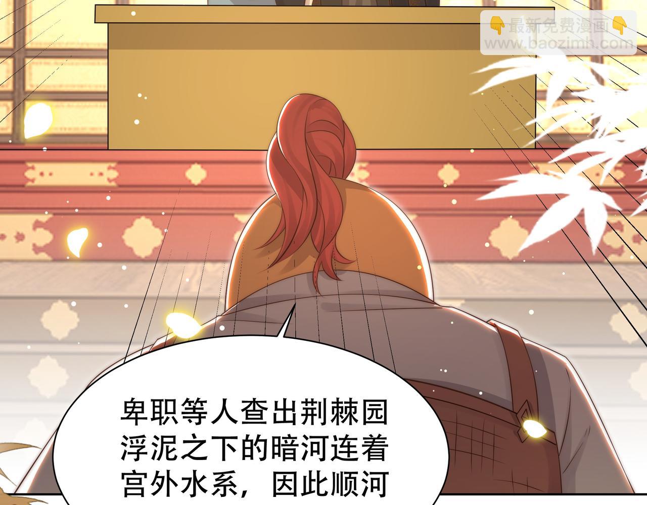 第55话 同胞姐妹！？67