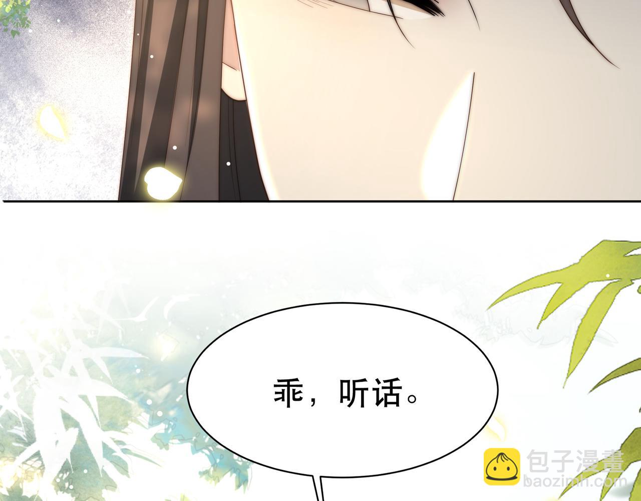 第55话 同胞姐妹！？7