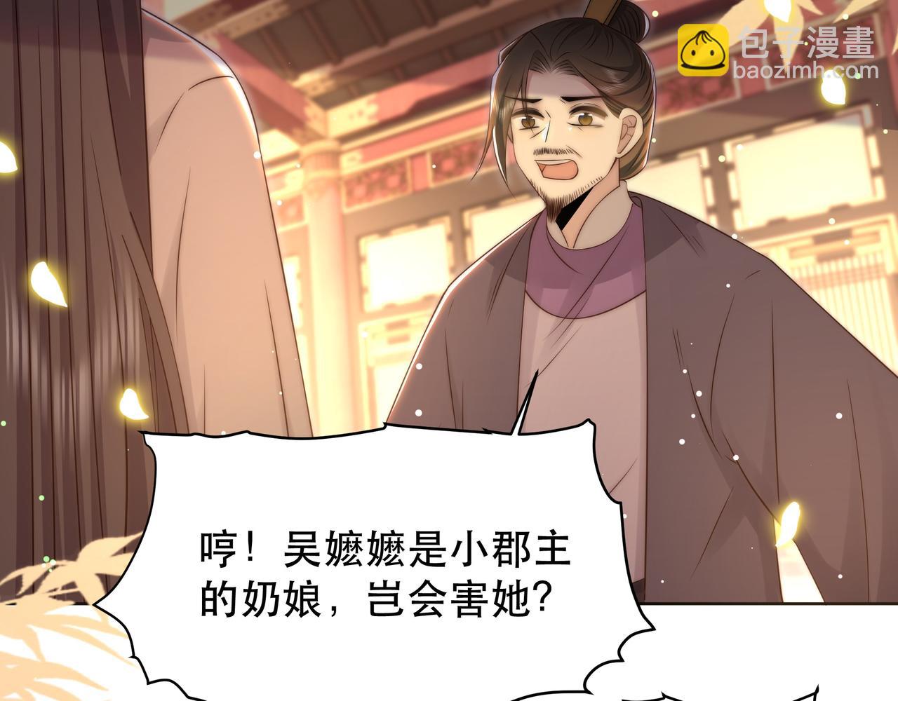 第55话 同胞姐妹！？72