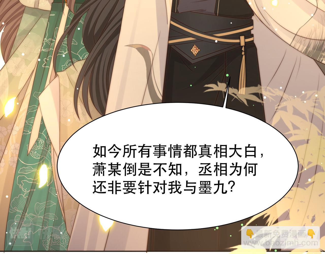 第55话 同胞姐妹！？75