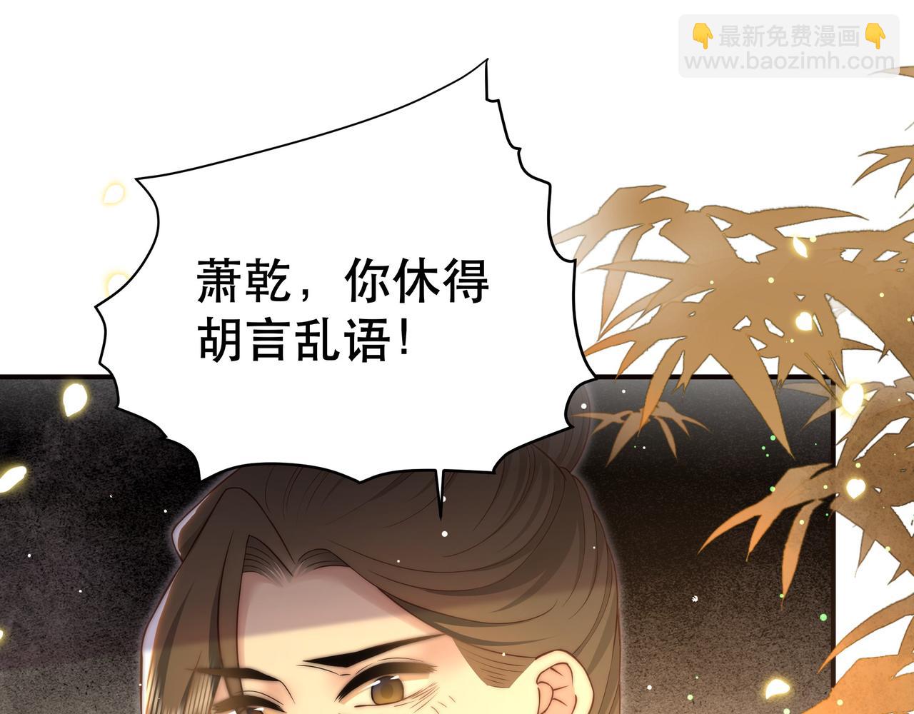 第55话 同胞姐妹！？77