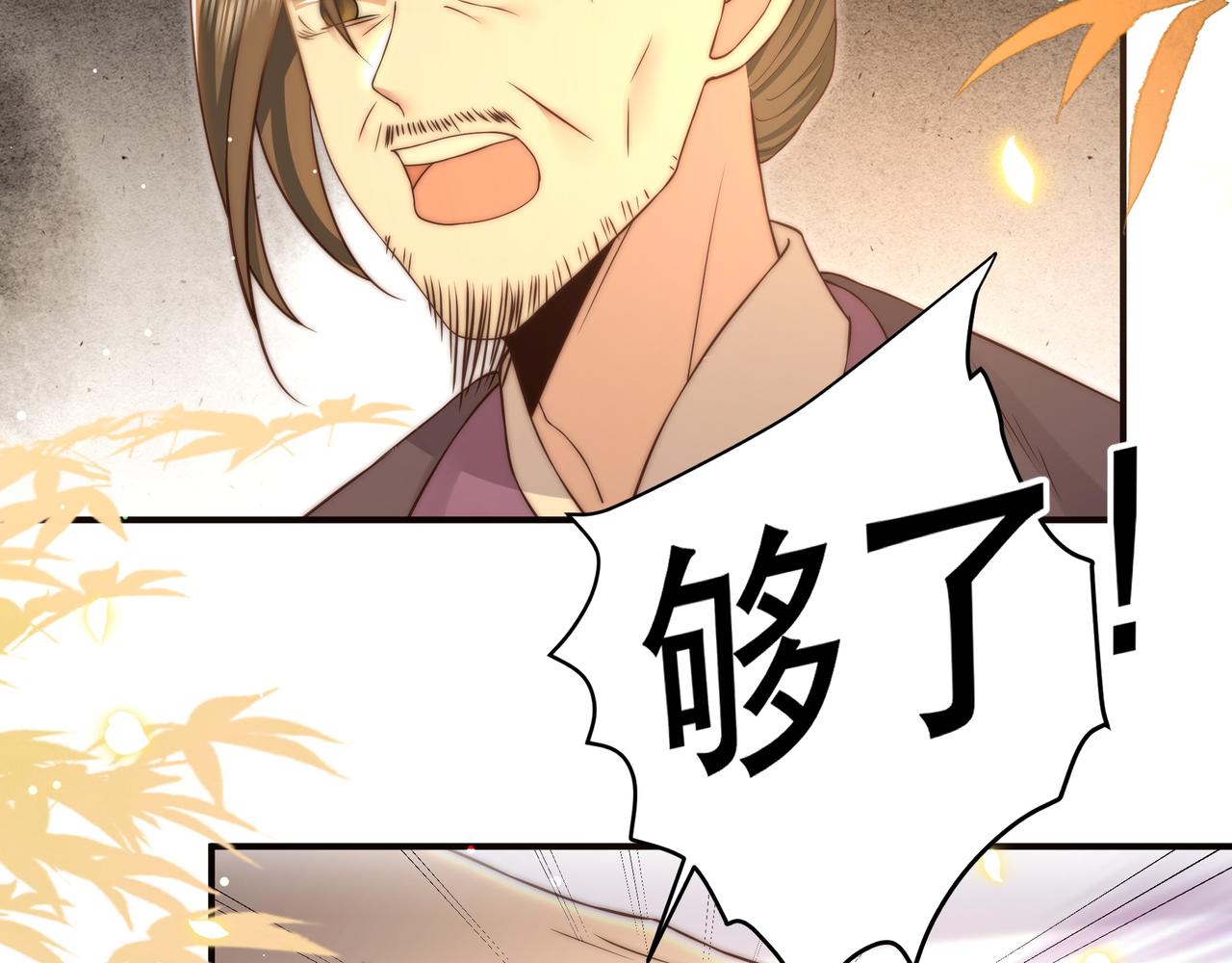 第55话 同胞姐妹！？78