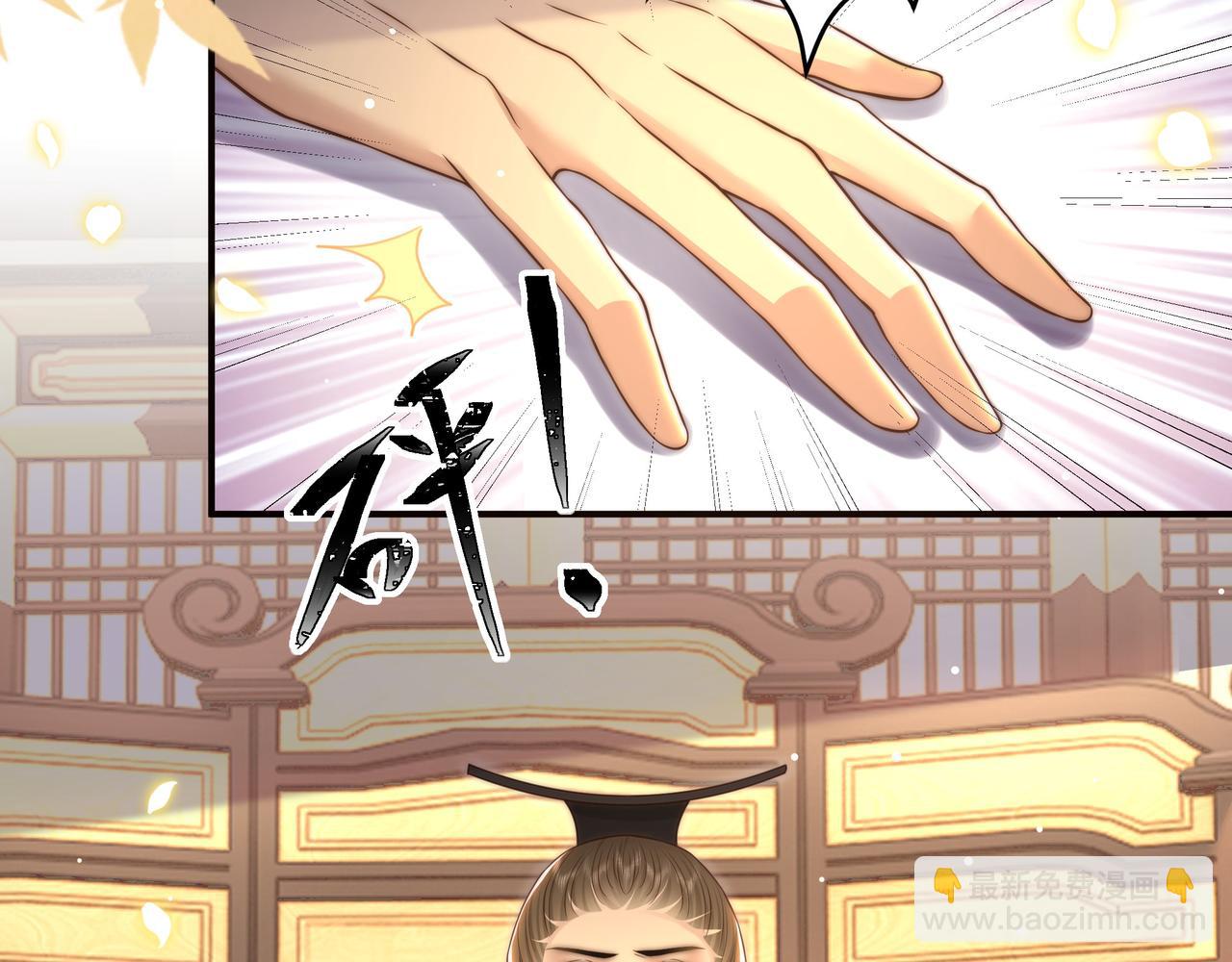 第55话 同胞姐妹！？79