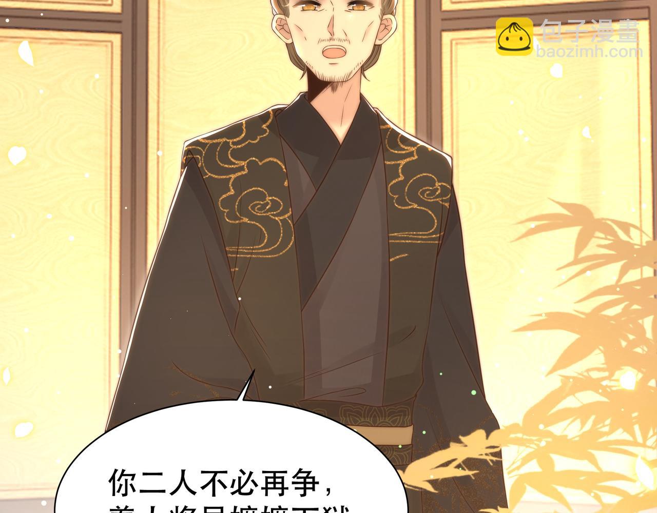 第55话 同胞姐妹！？80