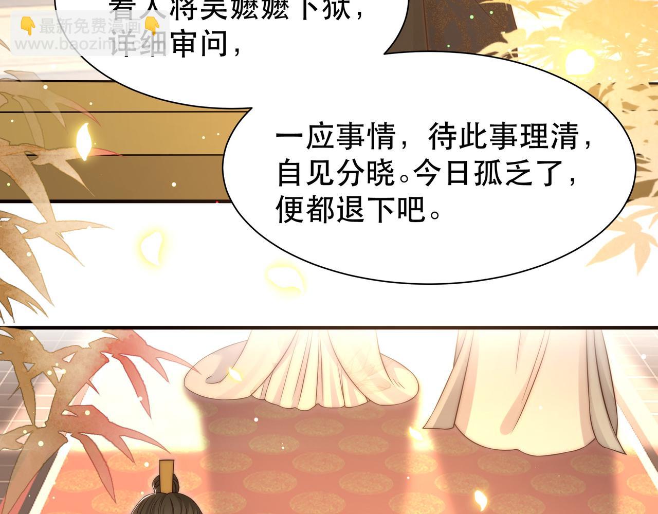 第55话 同胞姐妹！？81