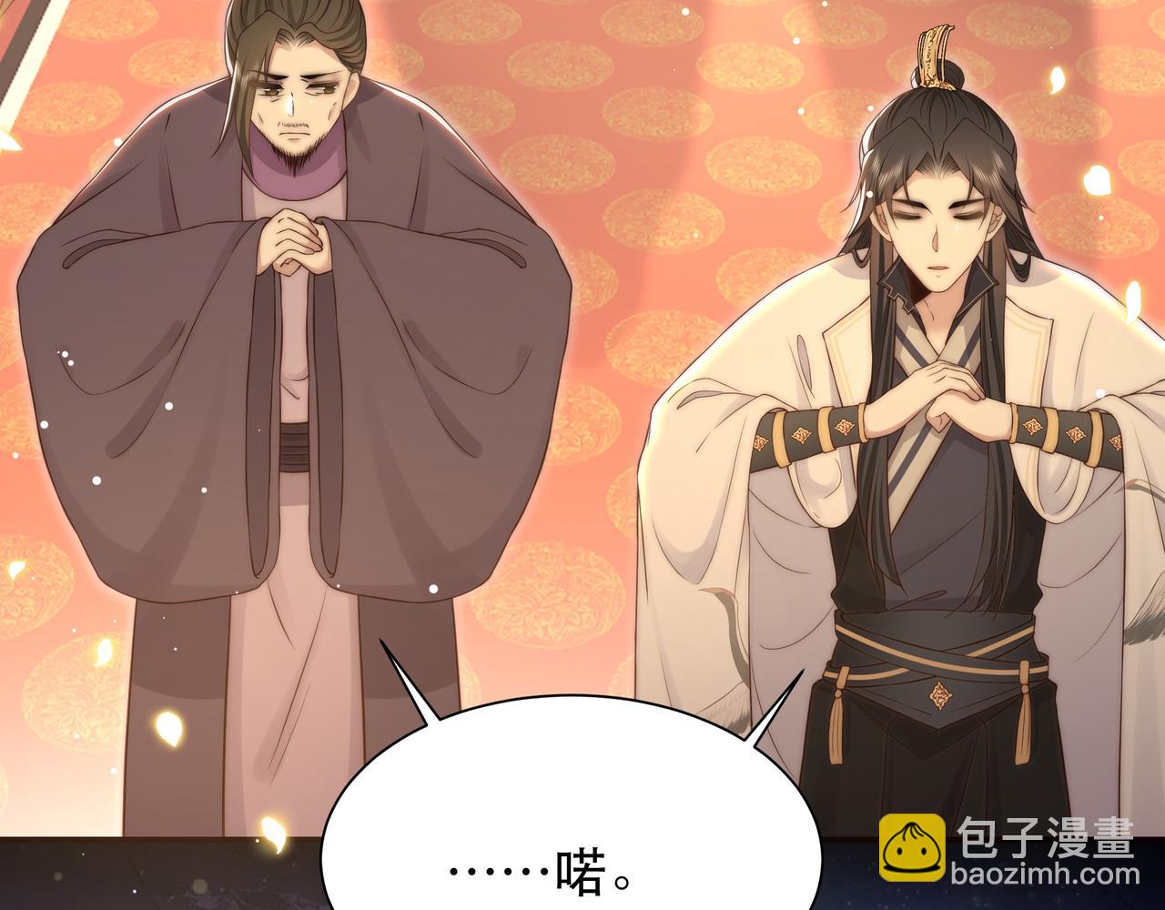 第55话 同胞姐妹！？82