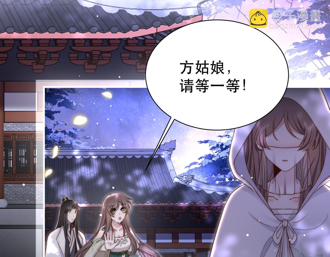 第55话 同胞姐妹！？84