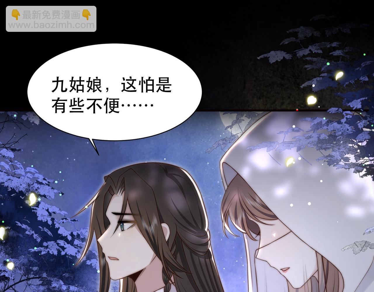 第55话 同胞姐妹！？89