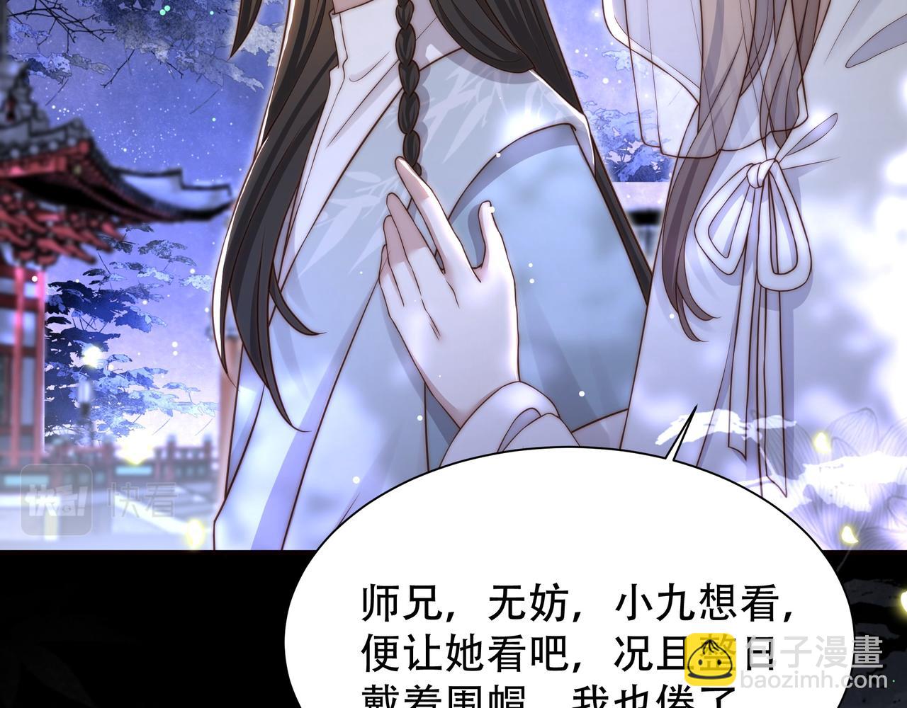 第55话 同胞姐妹！？90
