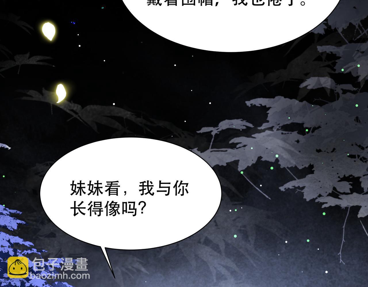 第55话 同胞姐妹！？91