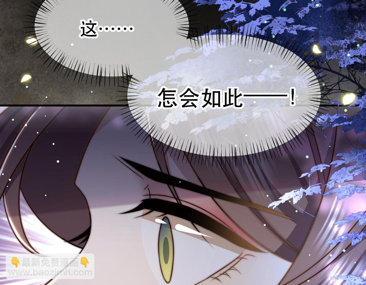 第55话 同胞姐妹！？94