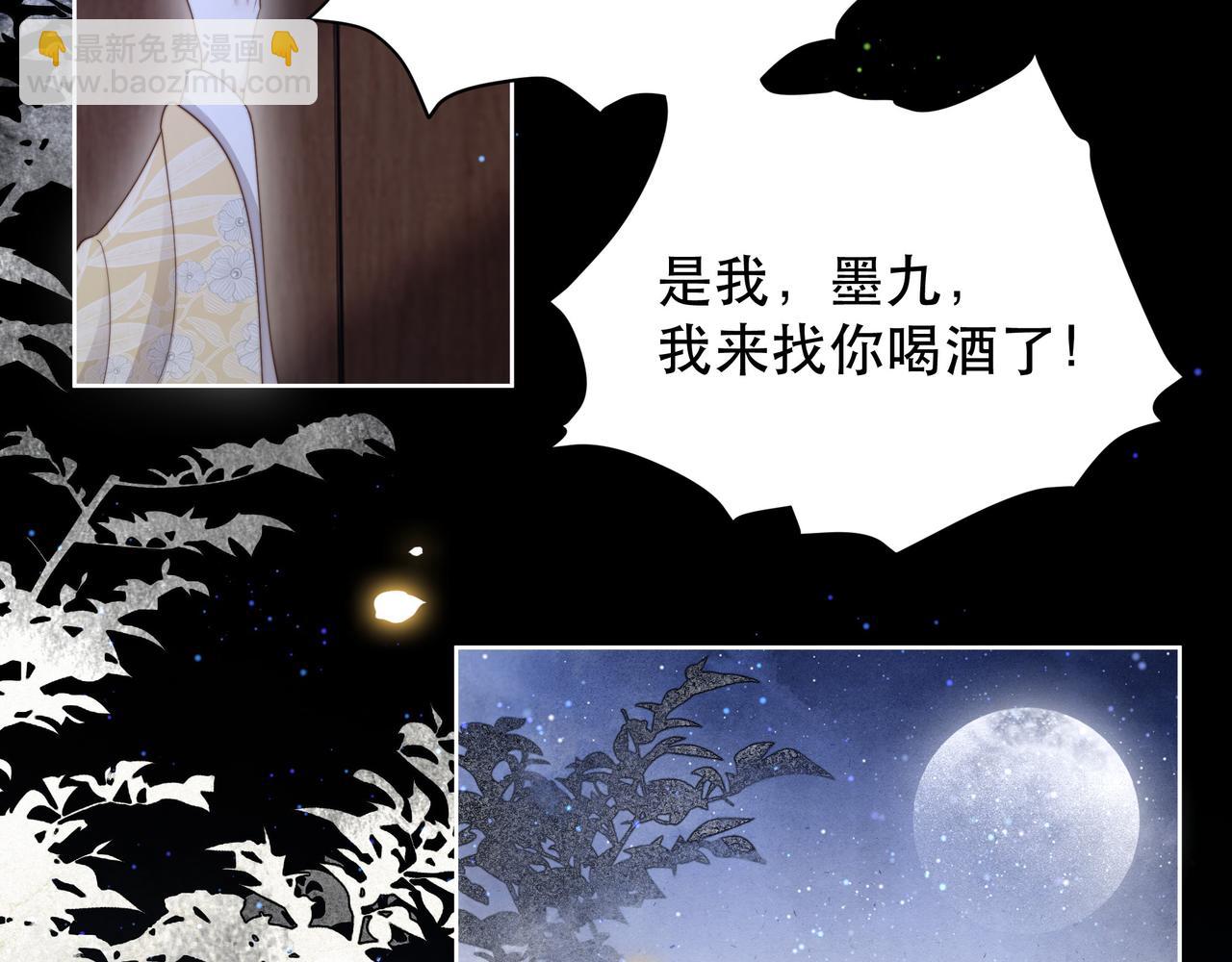 第57话 落子无悔10