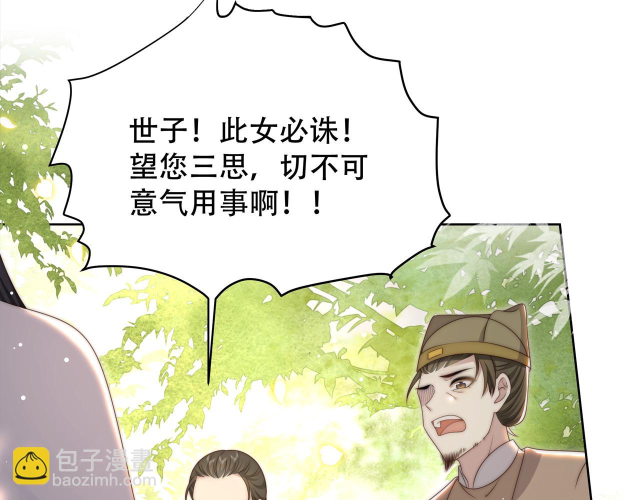 第57话 落子无悔104
