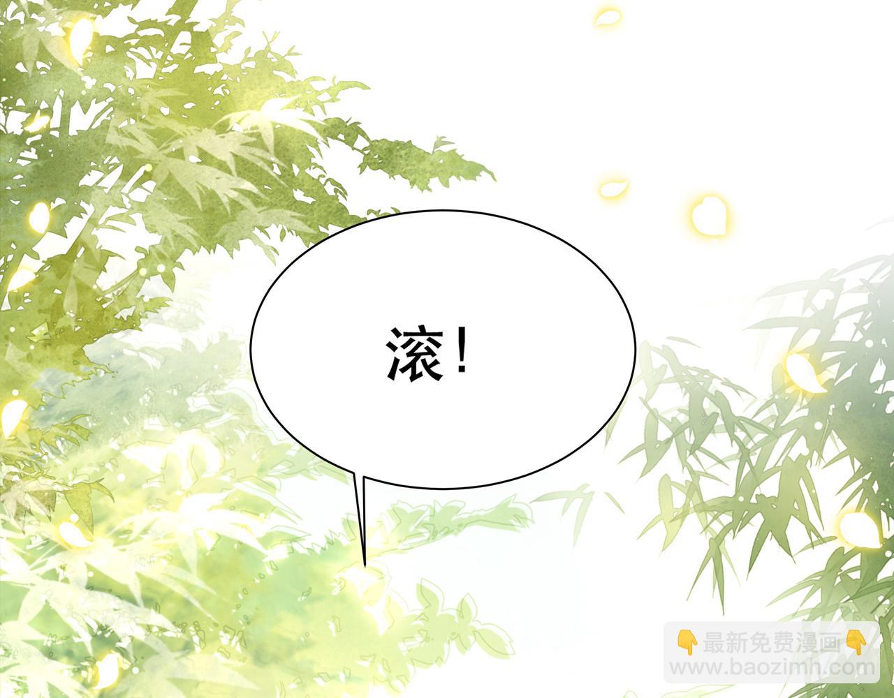 第57话 落子无悔107