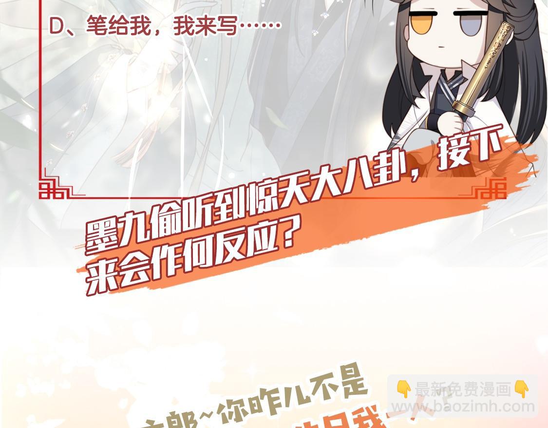 第57话 落子无悔112
