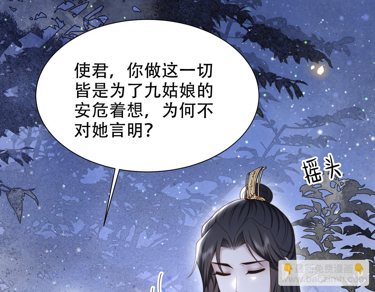 第57话 落子无悔12