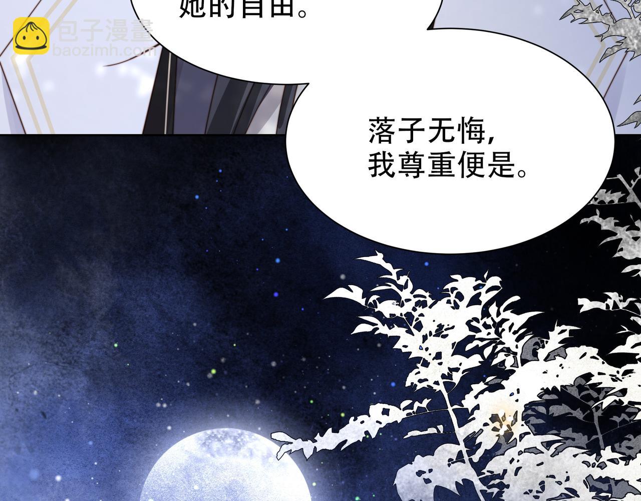 第57话 落子无悔17