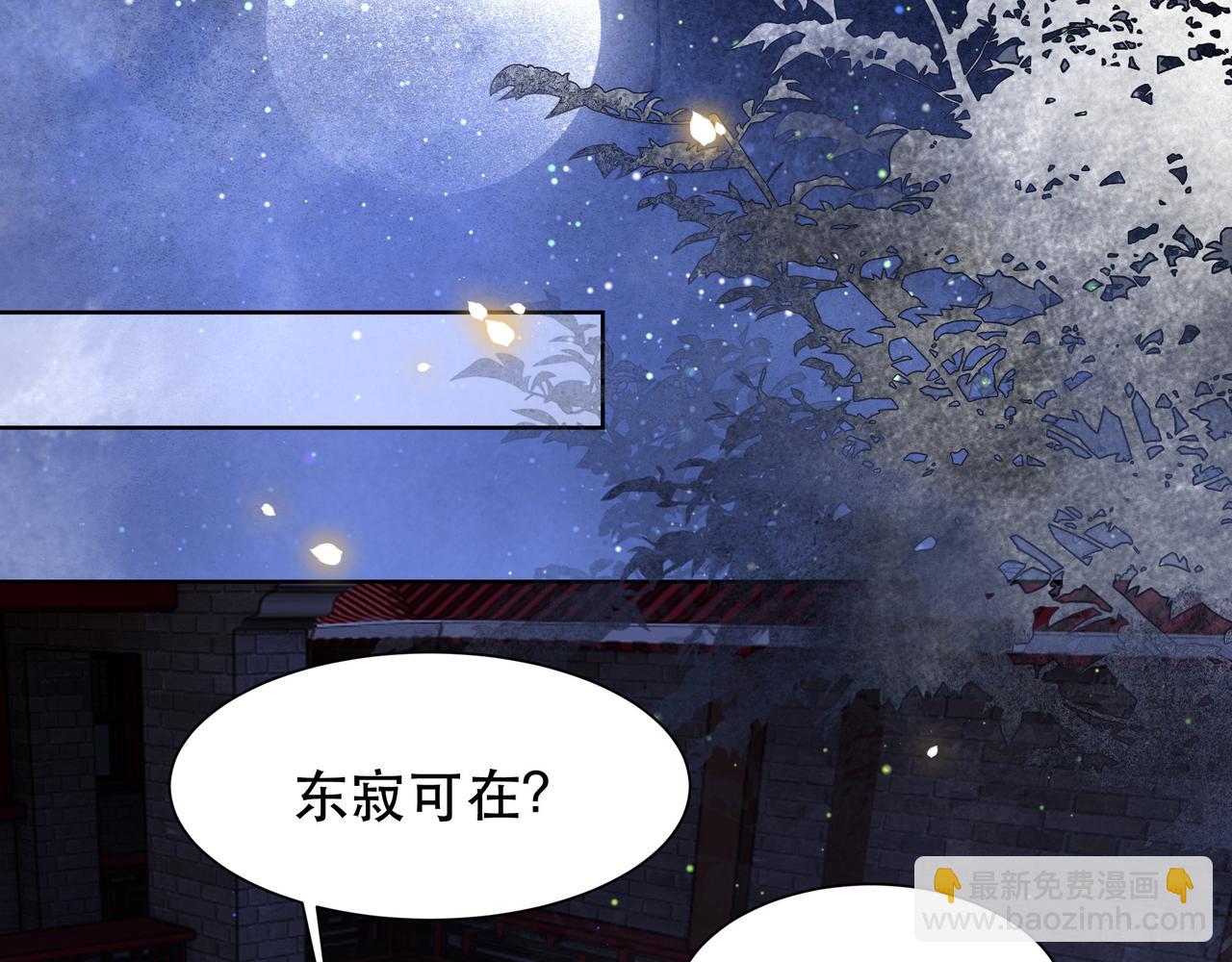 第57话 落子无悔18