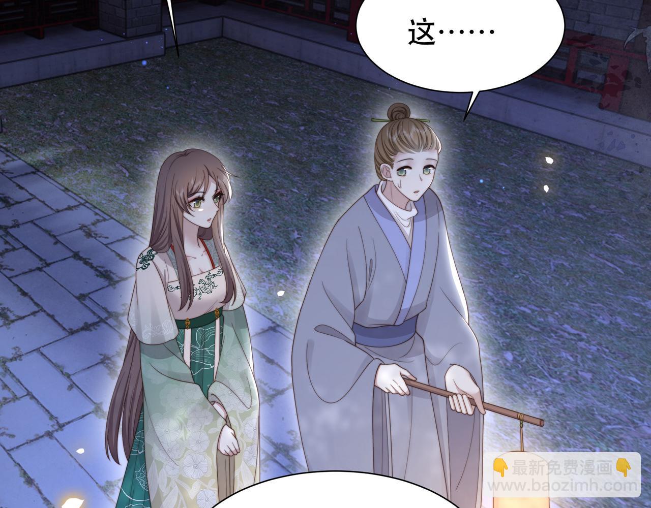 第57话 落子无悔19