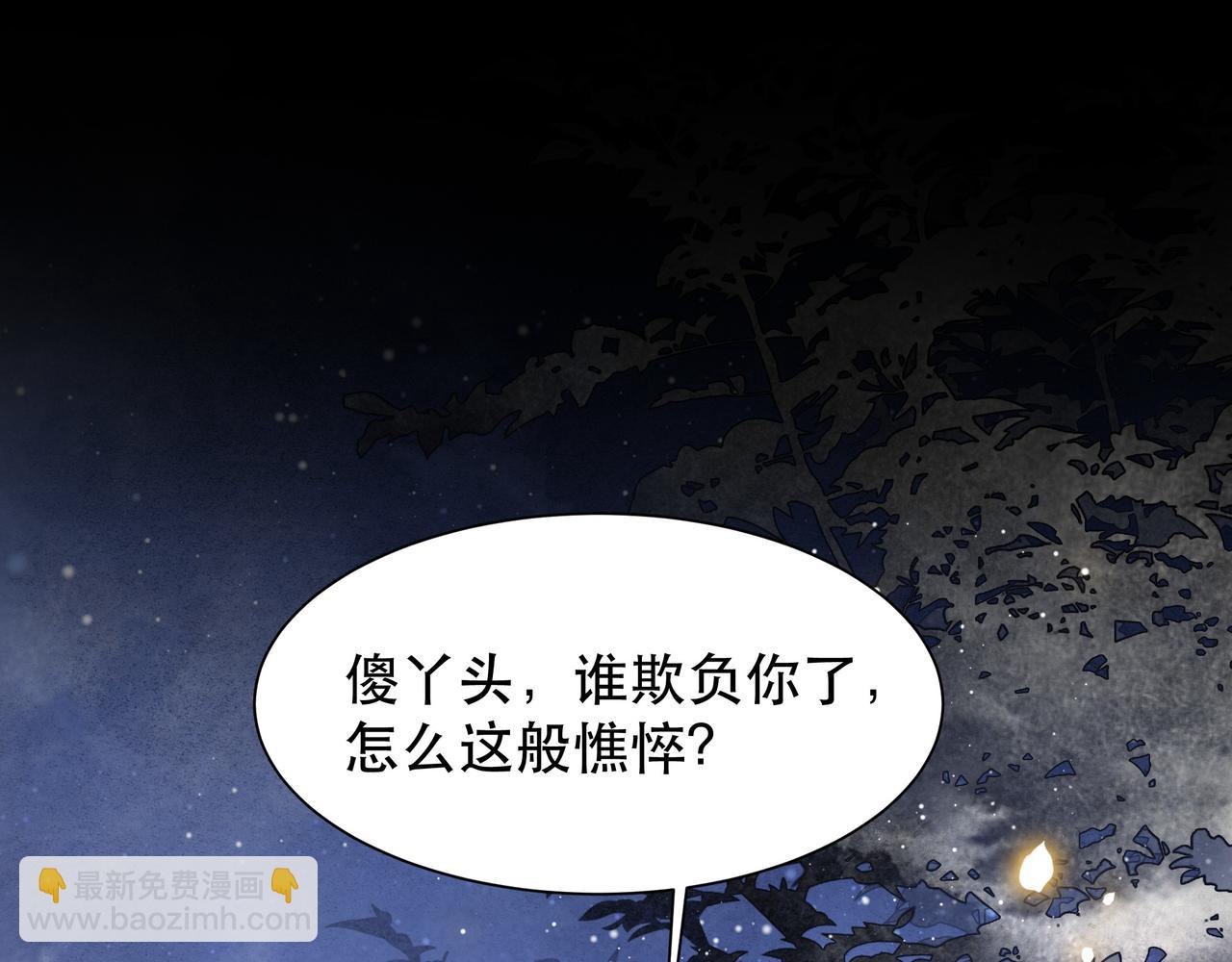 第57话 落子无悔21