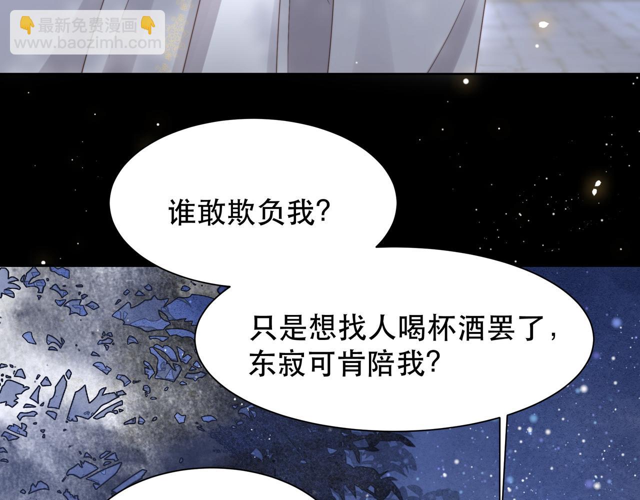 第57话 落子无悔24