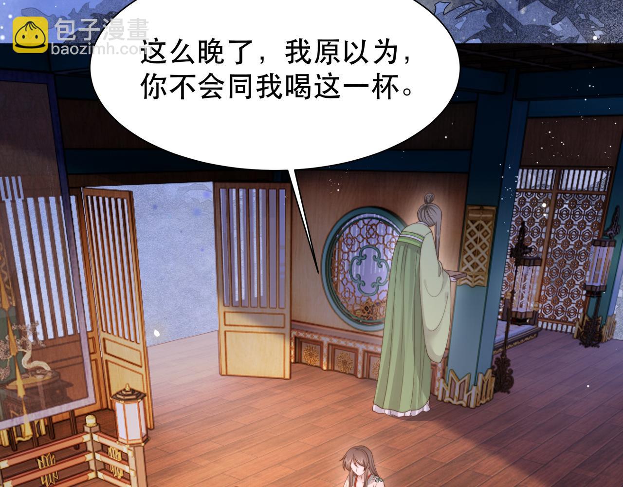 第57话 落子无悔28