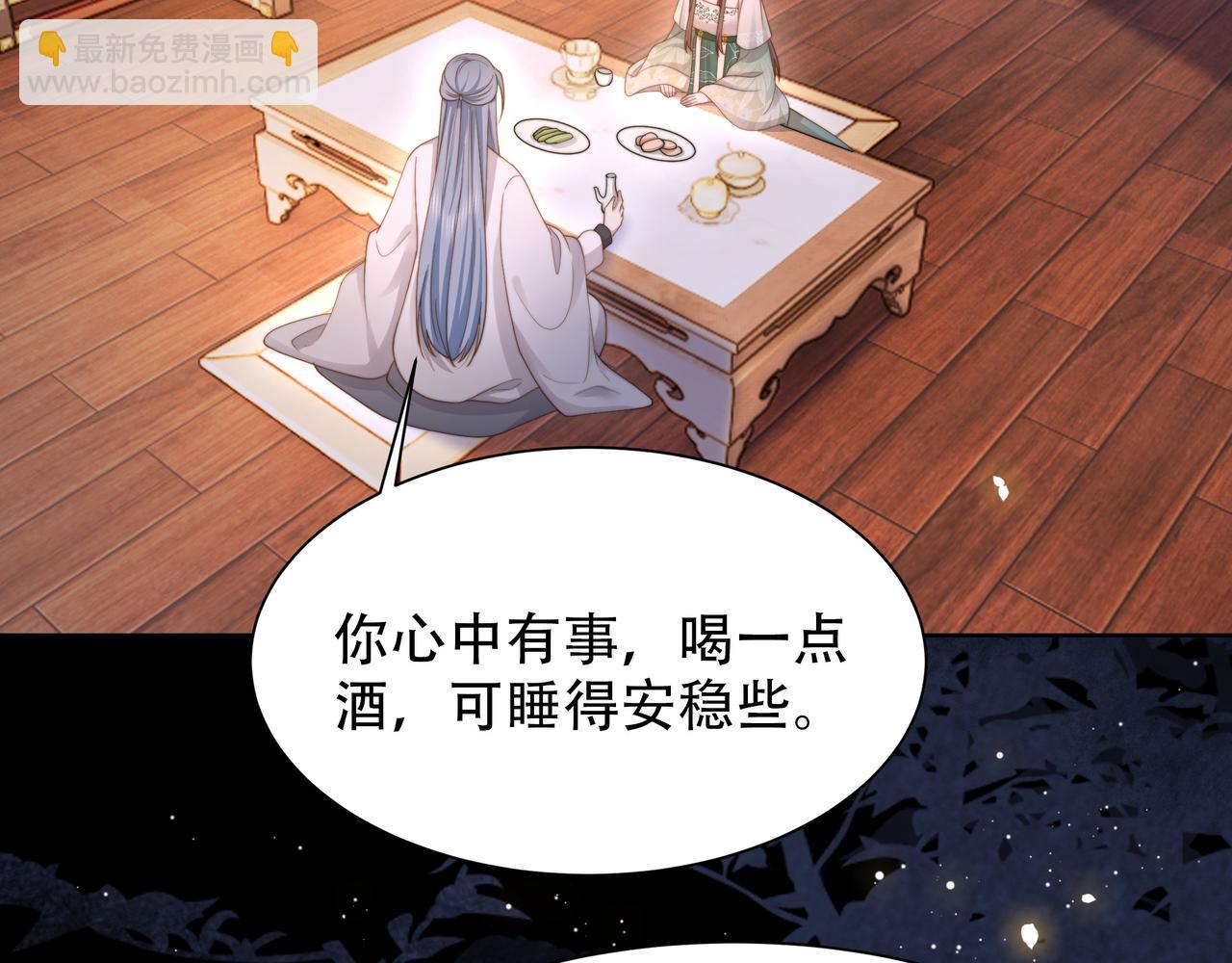 第57话 落子无悔29