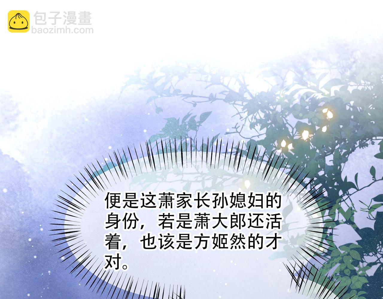 第57话 落子无悔34