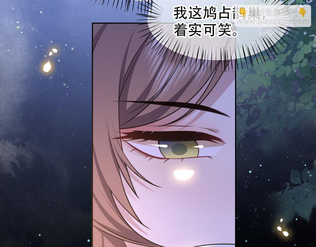 第57话 落子无悔35