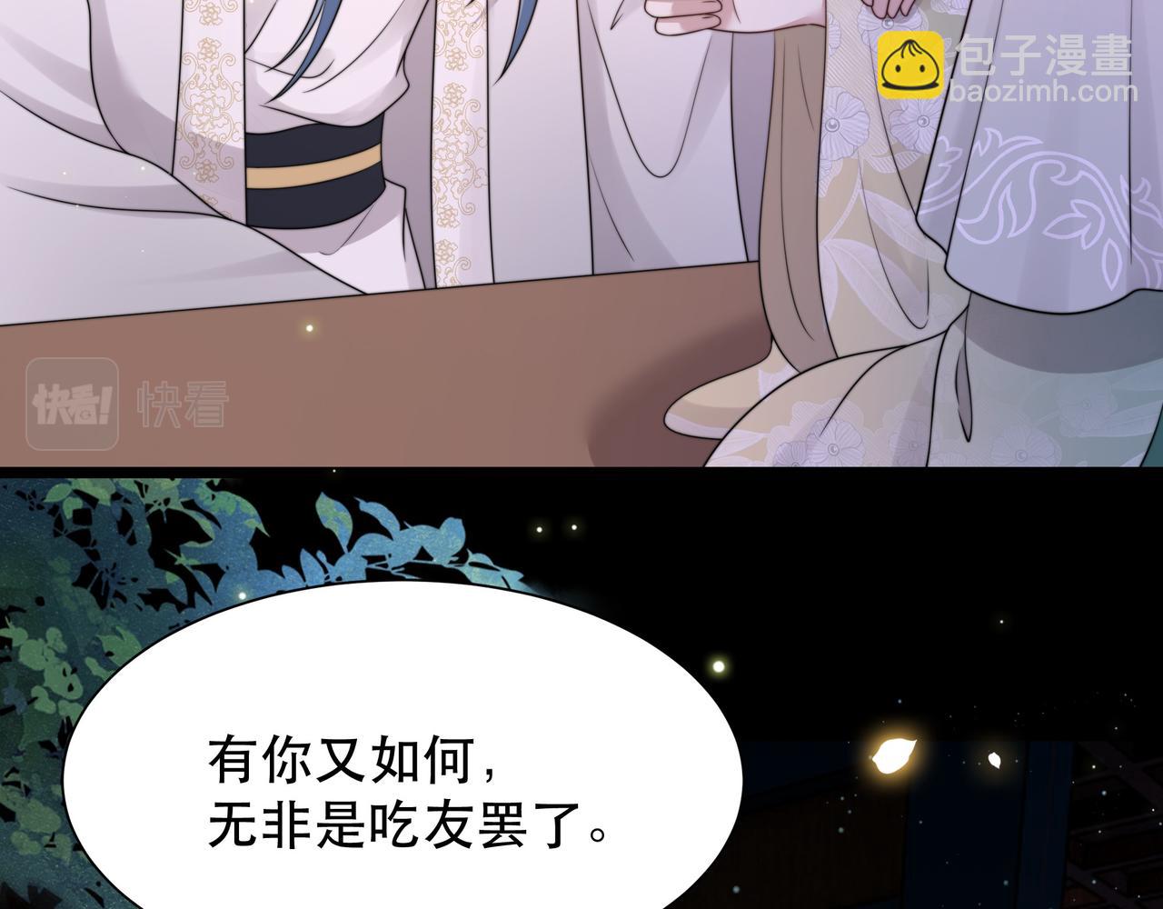 第57话 落子无悔38