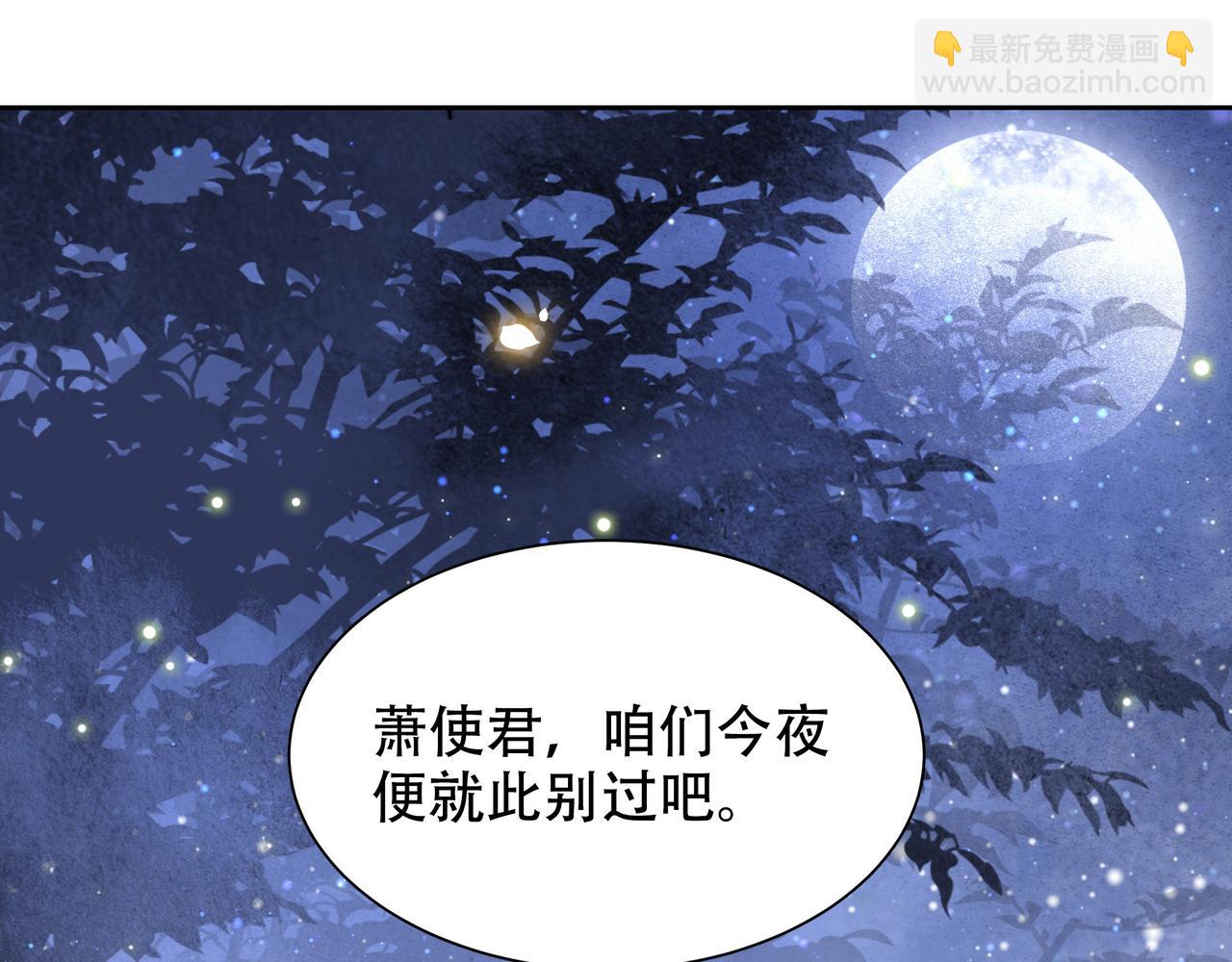 第57话 落子无悔4