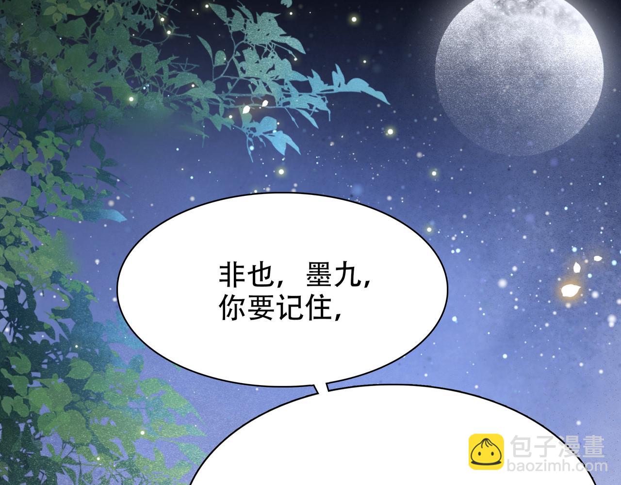 第57话 落子无悔41