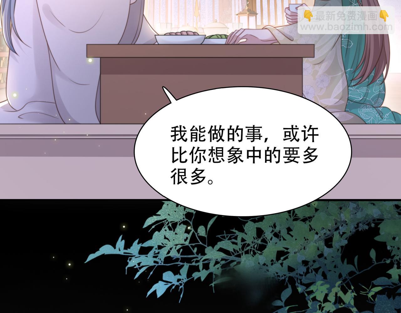 第57话 落子无悔43