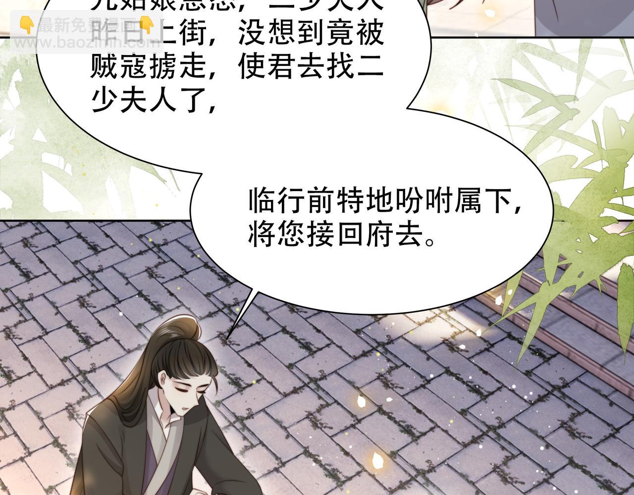 第57话 落子无悔67